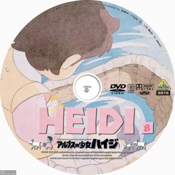 (sliver scan) - DVD Label (アニメ) アルプスの少女ハイジ N08_2.jpg
