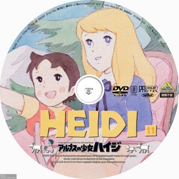 (sliver scan) - DVD Label (アニメ) アルプスの少女ハイジ N11.jpg
