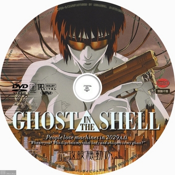 (sliver scan) - DVD Label (アニメ) 攻殻機動隊 GHOST_IN_THE_SHELL_N0246B.jpg