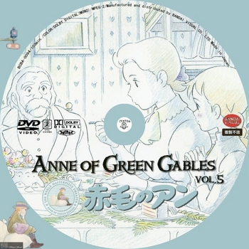 [DVD iso] (アニメ) [BCBA_0094] 世界名作劇場 1979 赤毛のアン ANNE OF GREEN GABLES Vol.05 -Label- by sliver.jpg