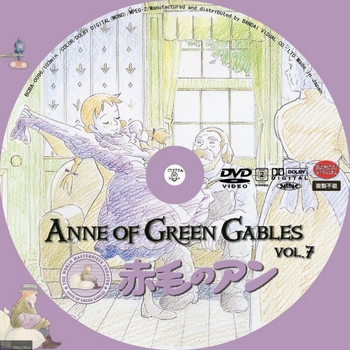 [DVD iso] (アニメ) [BCBA_0096] 世界名作劇場 1979 赤毛のアン ANNE OF GREEN GABLES Vol.07 -Label- by sliver.jpg
