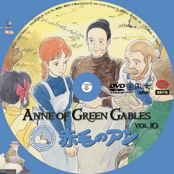 [DVD iso] (アニメ) [BCBA_0099] 世界名作劇場 1979 赤毛のアン ANNE OF GREEN GABLES Vol.10 -Label- by sliver.jpg