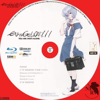 EVANGELION 1.11 YOU ARE (NOT) ALONE. ver.B by sliver.jpg
